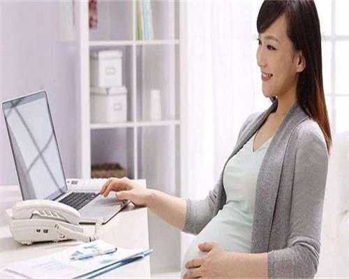 供卵代生网：产妇熏蒸什么时间最好呢（孕产妇吸管）