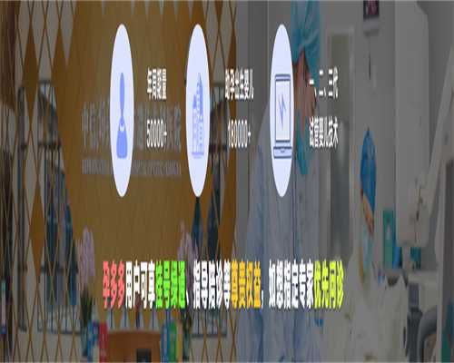 找人代生孩子：地中海贫血基因检测 地中海贫血的原因