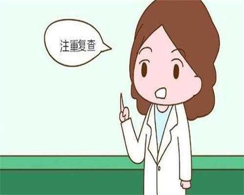 试管代生官网：孕妇tsh偏低怎么办