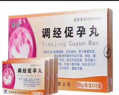 代孕宝宝地址：人工授精和自然怀孕谁更好(区别在哪里)