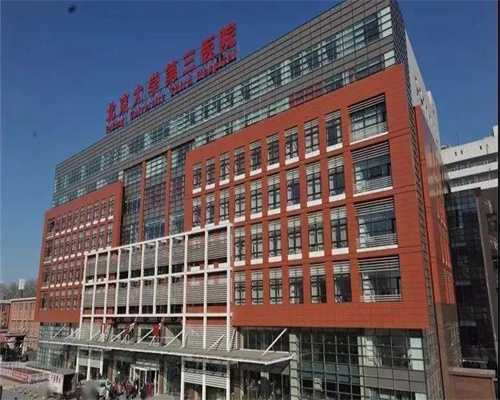 阜阳试管第一代和第三代有什么区别？试管一代和三代的费用？