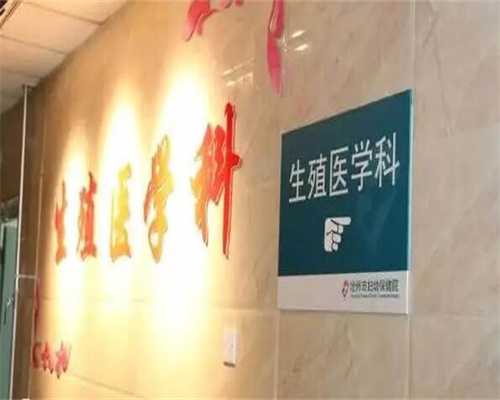 冻胚移植生化是什么意思