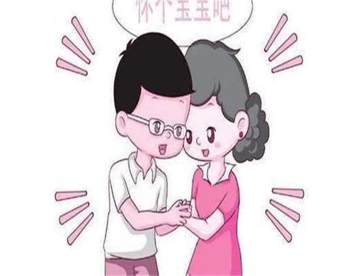 找人代生孩子：蚌埠哪个医院可以做试管婴儿？蚌埠哪里做试管婴儿最好？