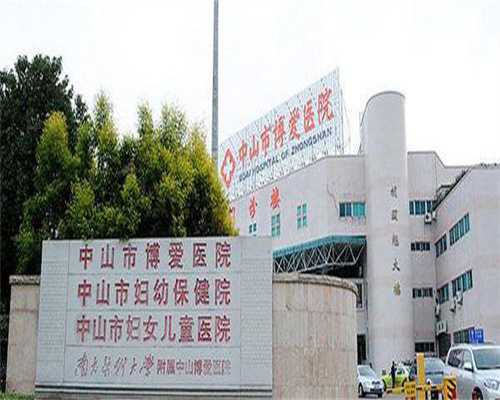 安庆做三代试管的医院排名？安庆能做试管婴儿吗？