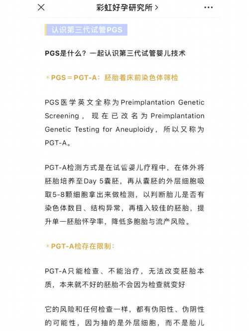 合肥三代试管多少钱？合肥做试管婴儿？