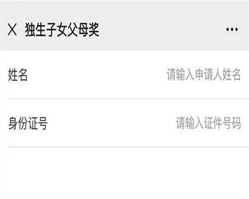 代怀小孩价格：血型检查注意事项,血型检查应对措施